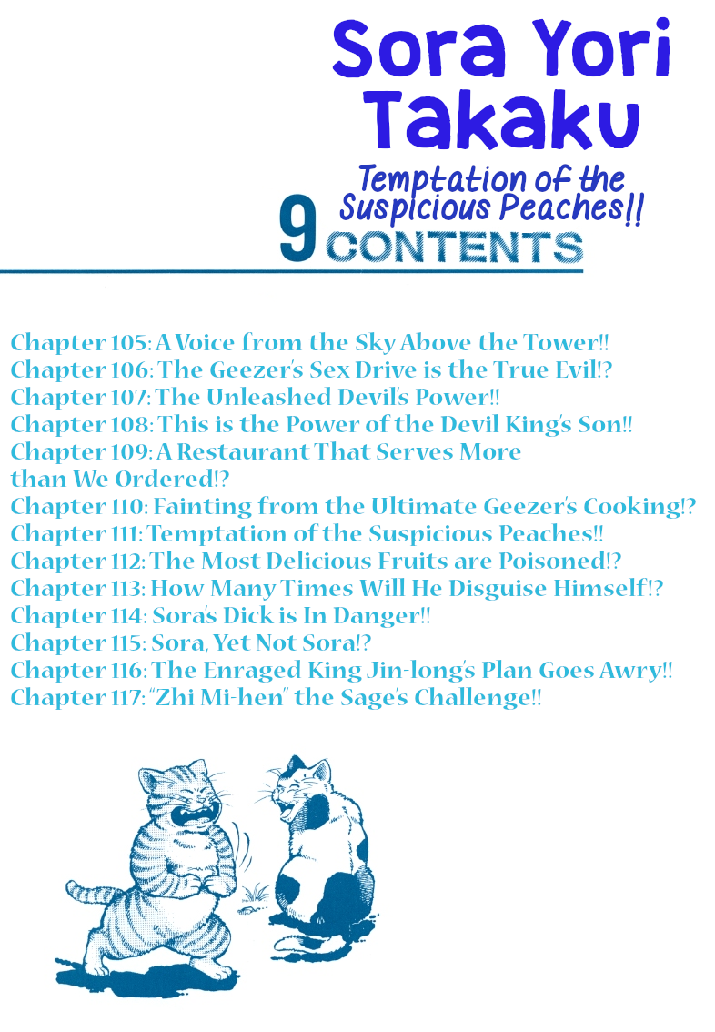 Sora yori Takaku (MIYASHITA Akira) Chapter 105 - Page 2