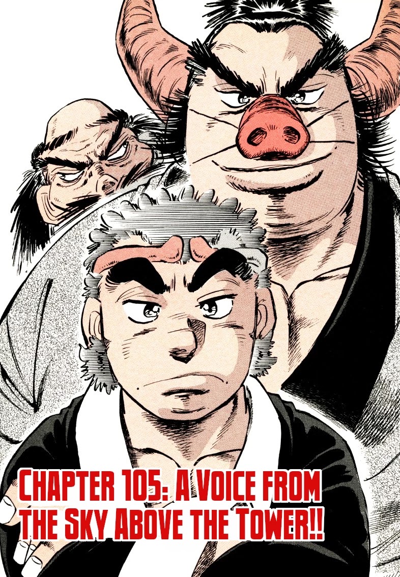 Sora yori Takaku (MIYASHITA Akira) Chapter 105 - Page 3