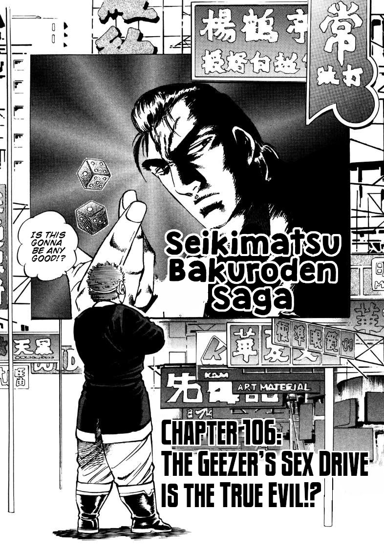 Sora yori Takaku (MIYASHITA Akira) Chapter 106 - Page 1