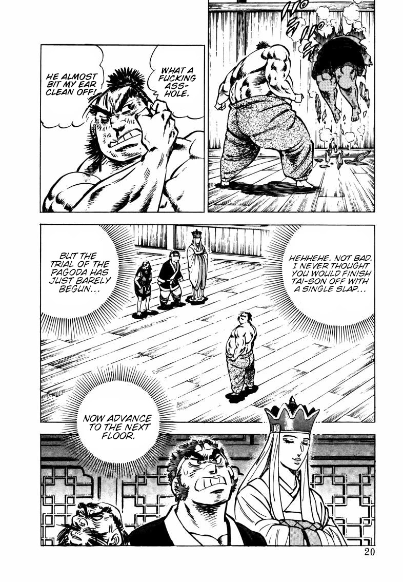 Sora yori Takaku (MIYASHITA Akira) Chapter 106 - Page 2
