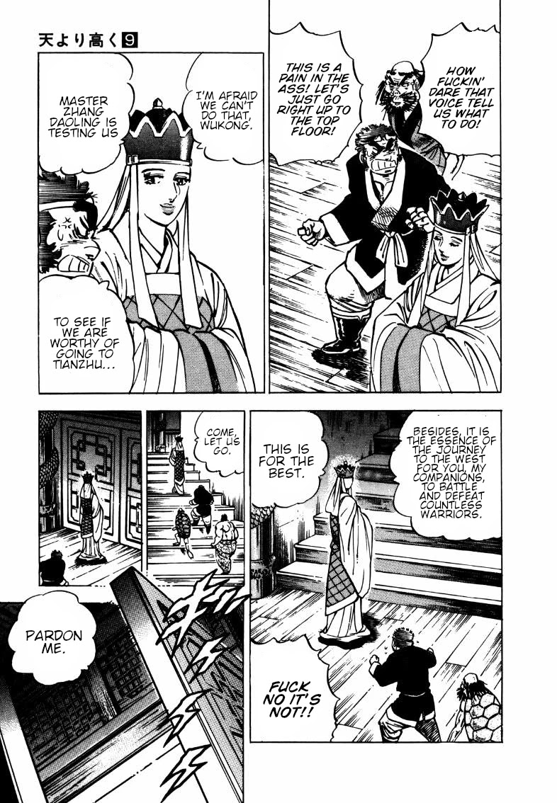 Sora yori Takaku (MIYASHITA Akira) Chapter 106 - Page 3