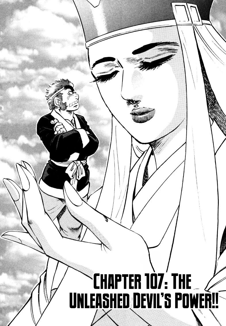 Sora yori Takaku (MIYASHITA Akira) Chapter 107 - Page 1