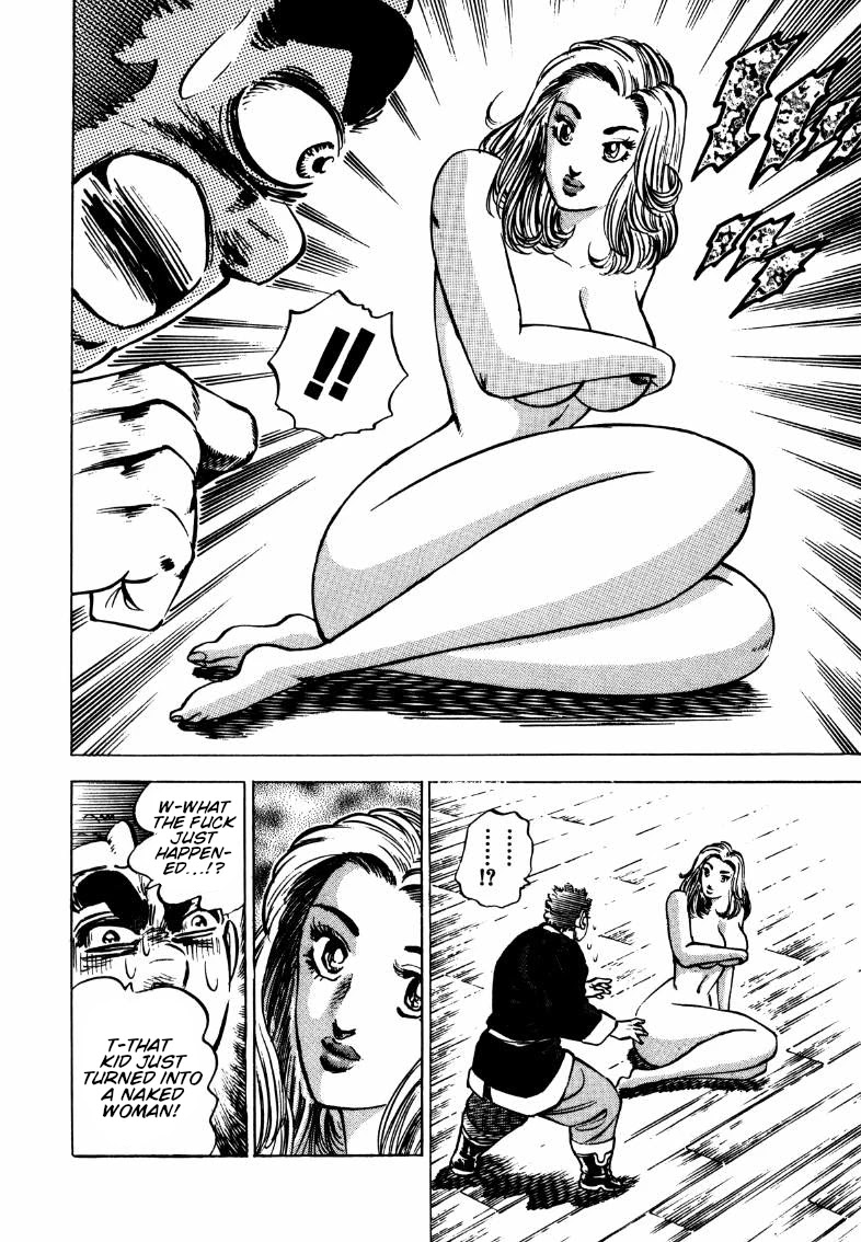 Sora yori Takaku (MIYASHITA Akira) Chapter 107 - Page 6
