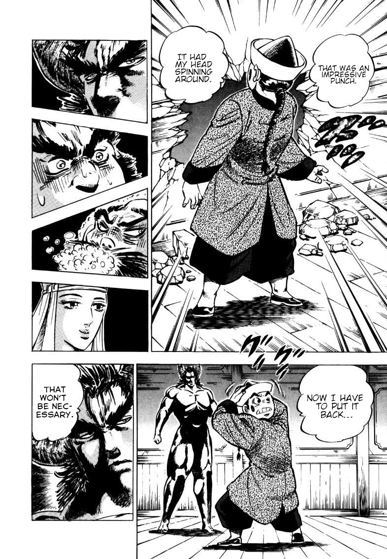 Sora yori Takaku (MIYASHITA Akira) Chapter 108 - Page 9