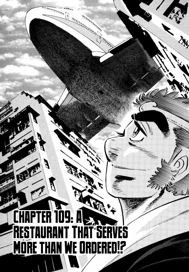 Sora yori Takaku (MIYASHITA Akira) Chapter 109 - Page 1