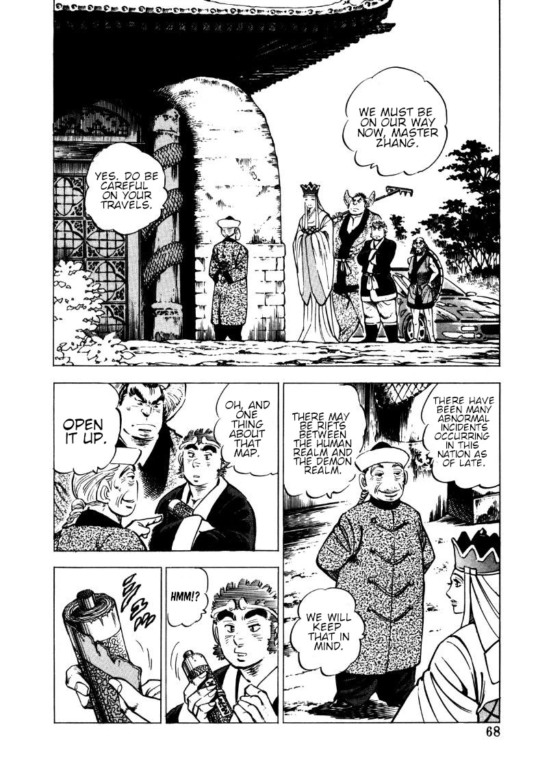 Sora yori Takaku (MIYASHITA Akira) Chapter 109 - Page 2