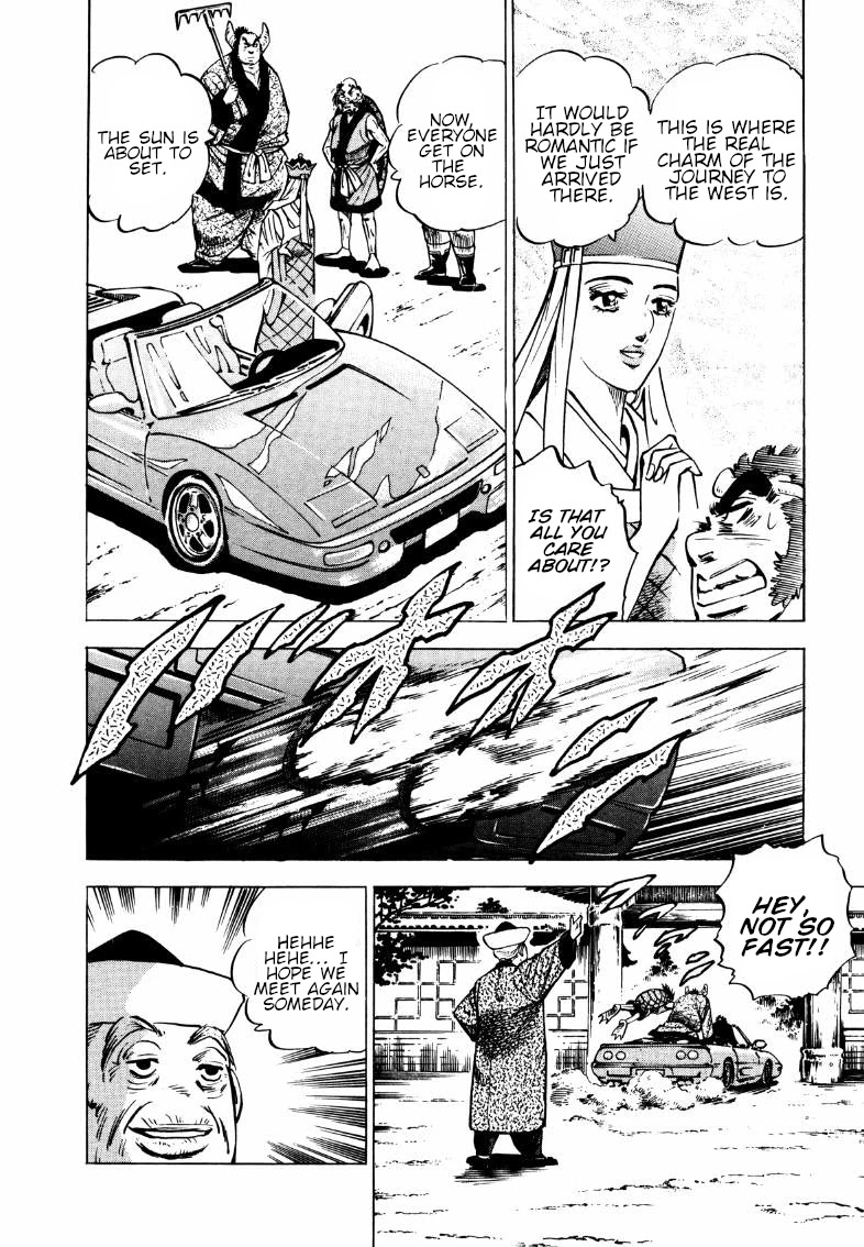 Sora yori Takaku (MIYASHITA Akira) Chapter 109 - Page 4