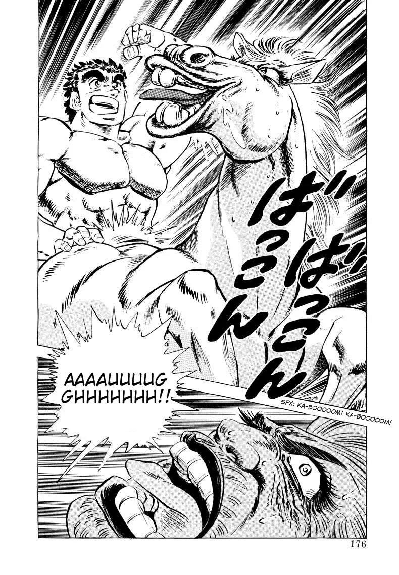 Sora yori Takaku (MIYASHITA Akira) Chapter 11 - Page 2