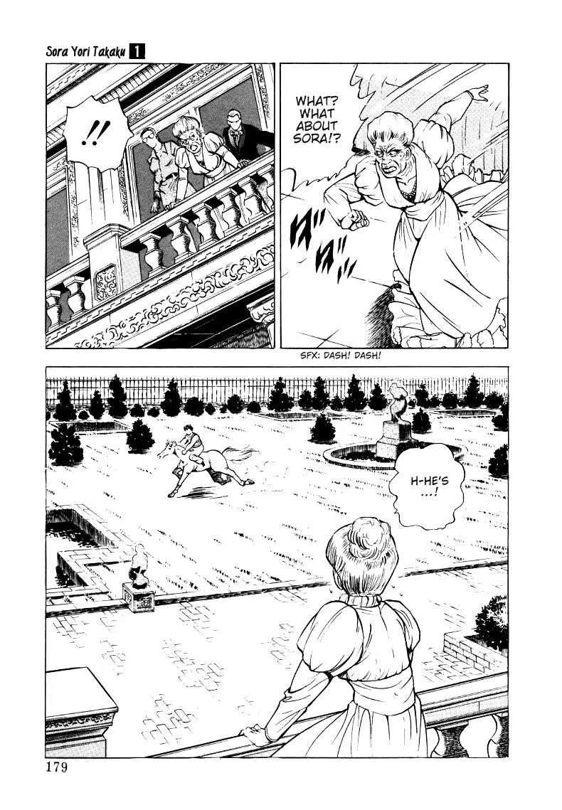 Sora yori Takaku (MIYASHITA Akira) Chapter 11 - Page 5