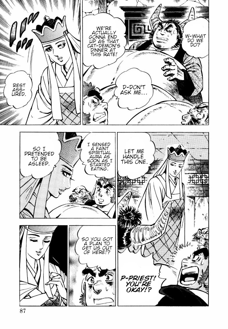 Sora yori Takaku (MIYASHITA Akira) Chapter 110 - Page 5