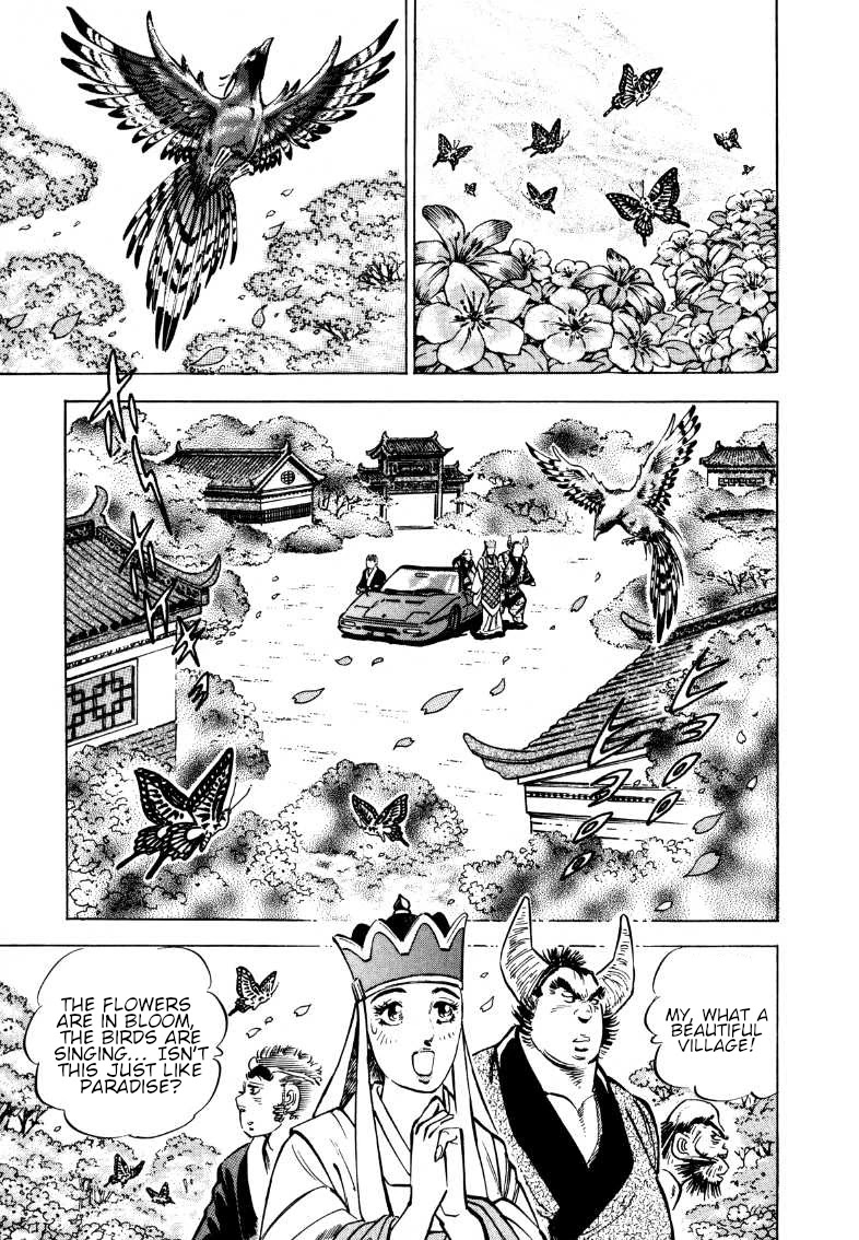 Sora yori Takaku (MIYASHITA Akira) Chapter 111 - Page 12