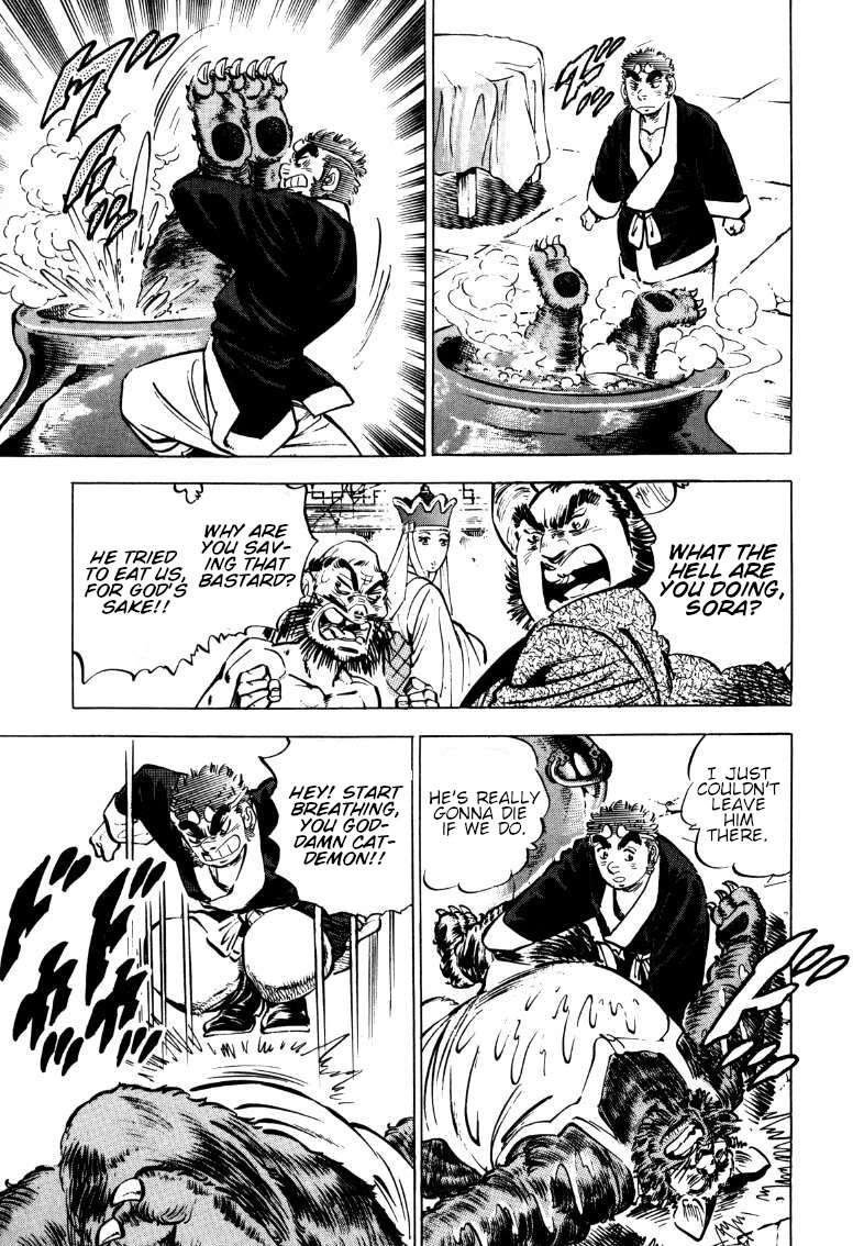 Sora yori Takaku (MIYASHITA Akira) Chapter 111 - Page 3