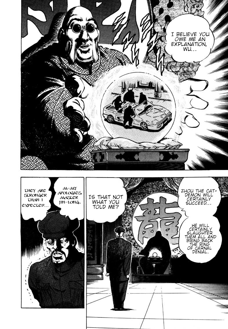 Sora yori Takaku (MIYASHITA Akira) Chapter 111 - Page 6