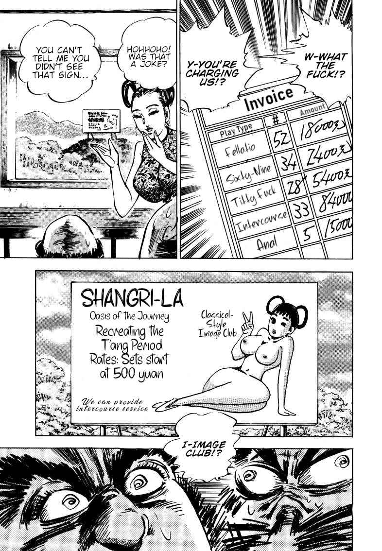 Sora yori Takaku (MIYASHITA Akira) Chapter 112 - Page 14