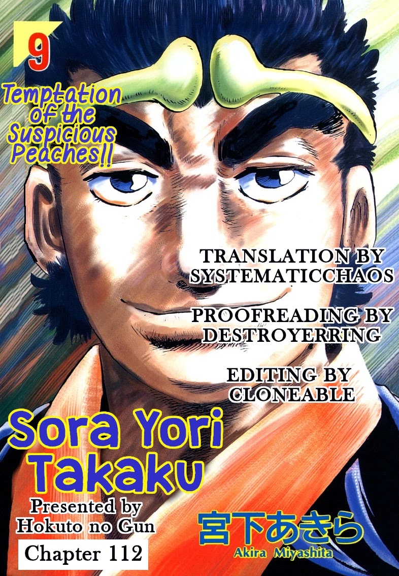 Sora yori Takaku (MIYASHITA Akira) Chapter 112 - Page 16