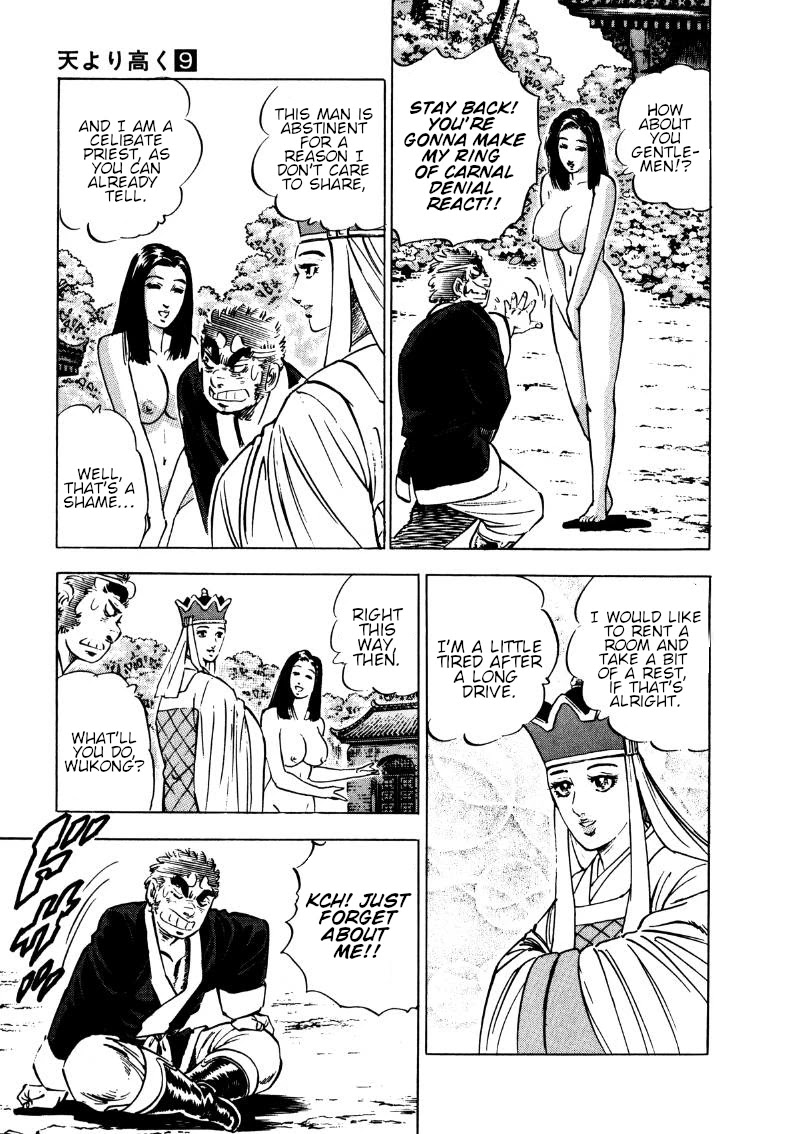 Sora yori Takaku (MIYASHITA Akira) Chapter 112 - Page 4