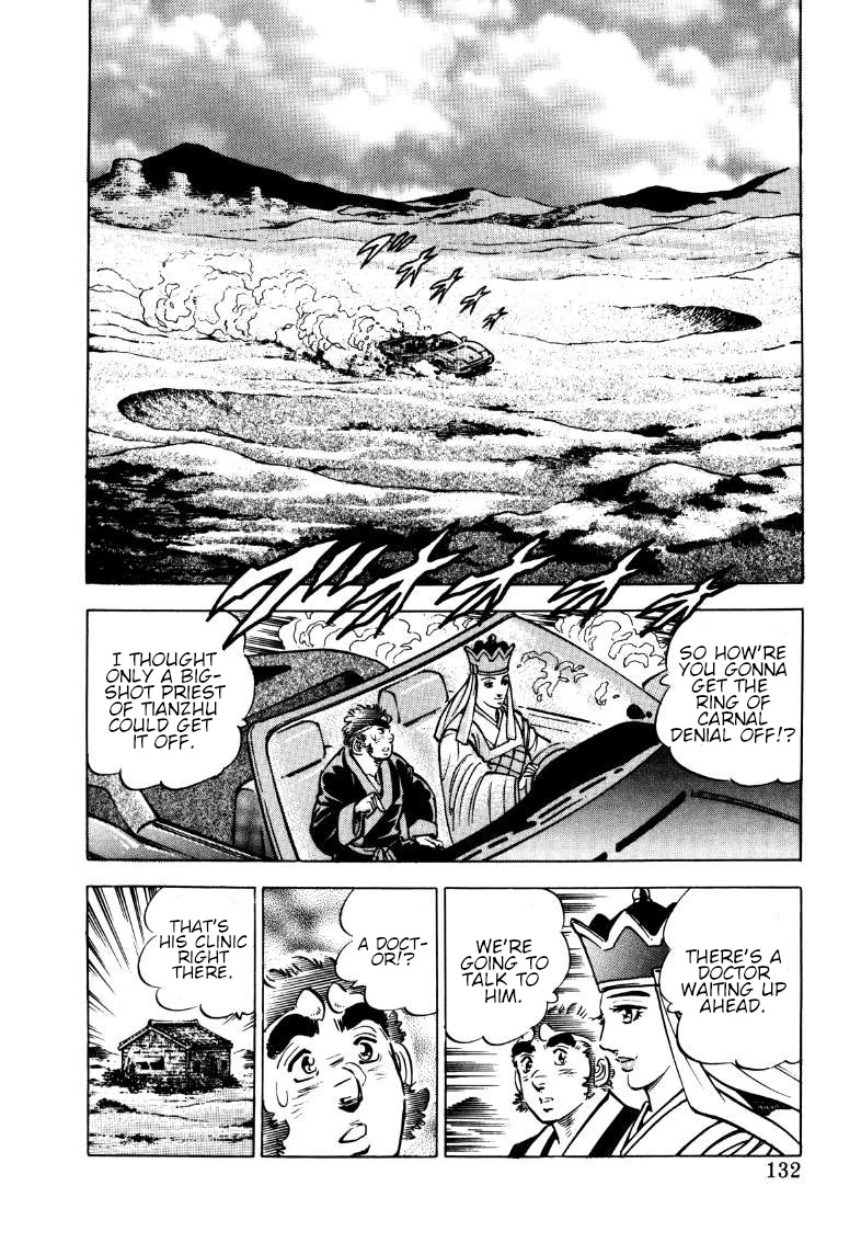 Sora yori Takaku (MIYASHITA Akira) Chapter 113 - Page 2