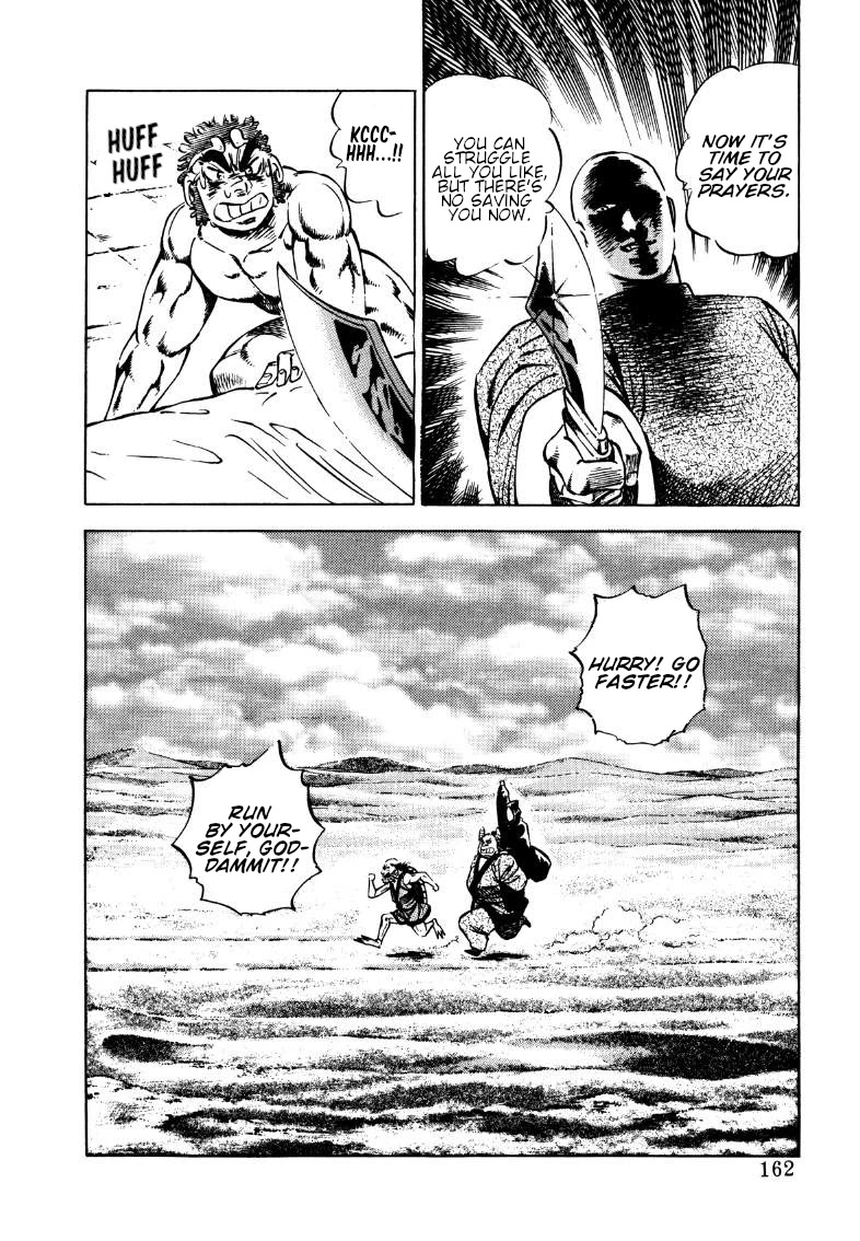Sora yori Takaku (MIYASHITA Akira) Chapter 114 - Page 16