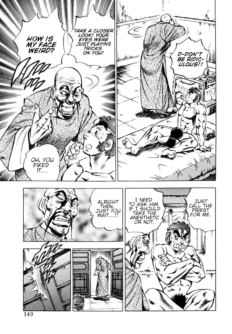 Sora yori Takaku (MIYASHITA Akira) Chapter 114 - Page 3