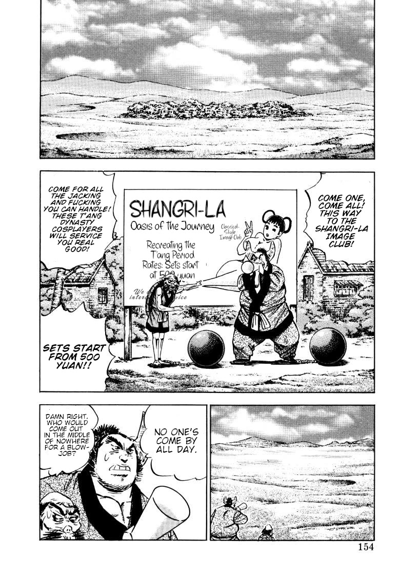 Sora yori Takaku (MIYASHITA Akira) Chapter 114 - Page 8