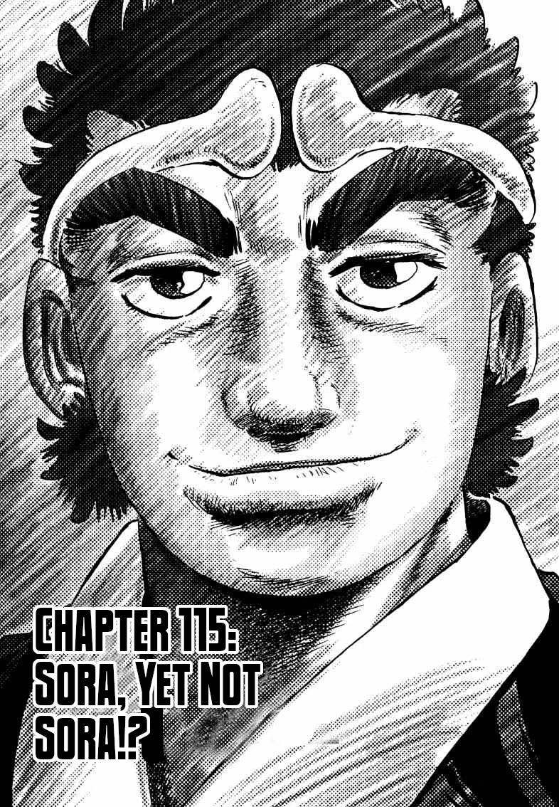 Sora yori Takaku (MIYASHITA Akira) Chapter 115 - Page 1