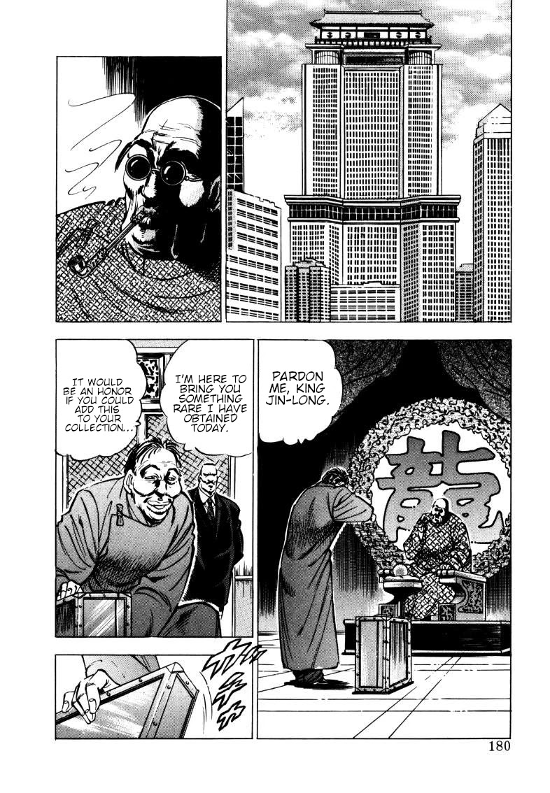 Sora yori Takaku (MIYASHITA Akira) Chapter 116 - Page 2