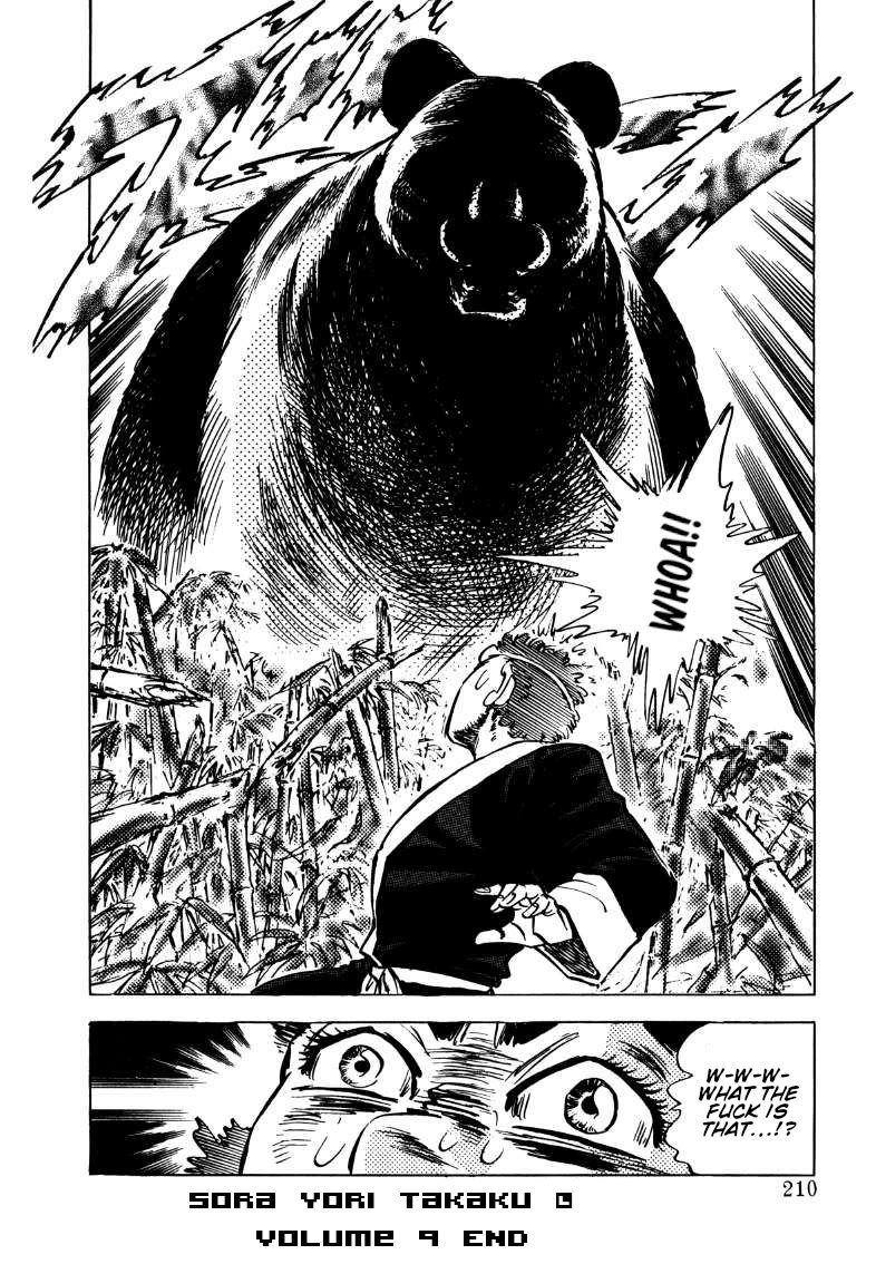 Sora yori Takaku (MIYASHITA Akira) Chapter 117 - Page 15