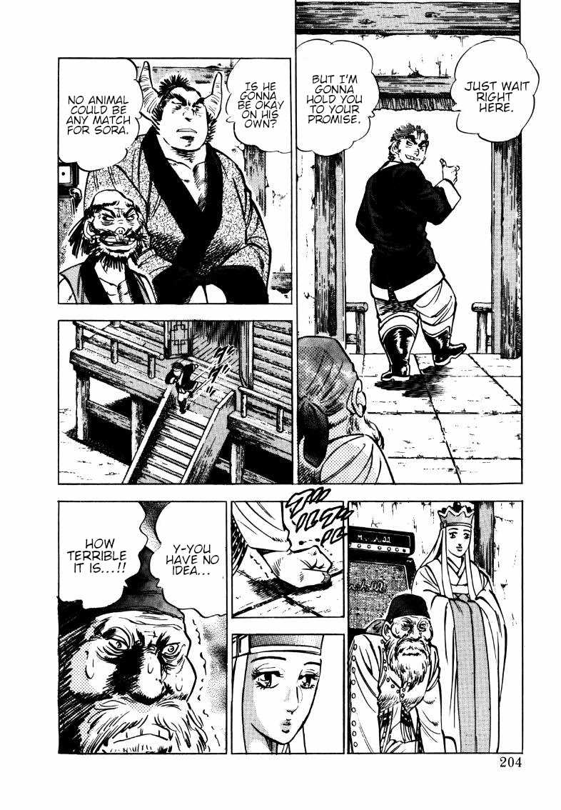 Sora yori Takaku (MIYASHITA Akira) Chapter 117 - Page 9