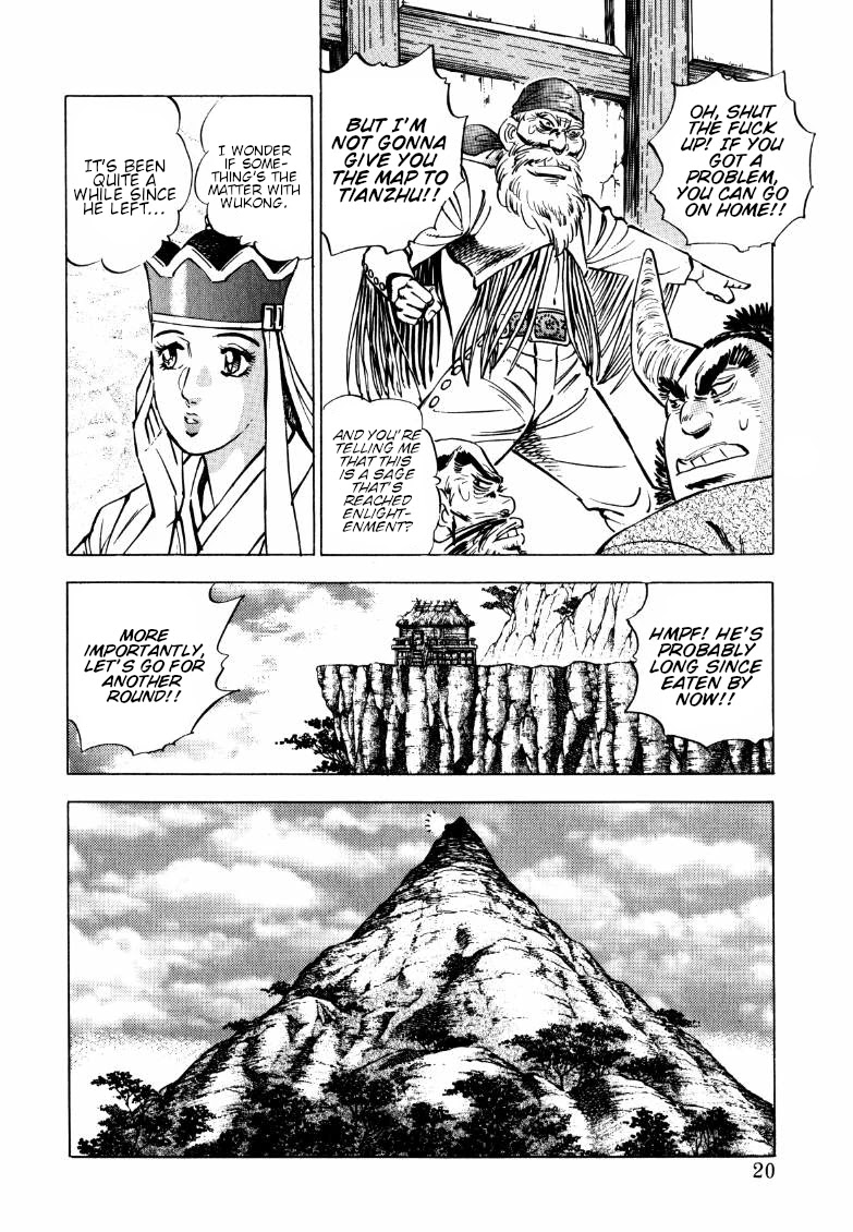 Sora yori Takaku (MIYASHITA Akira) Chapter 119 - Page 2