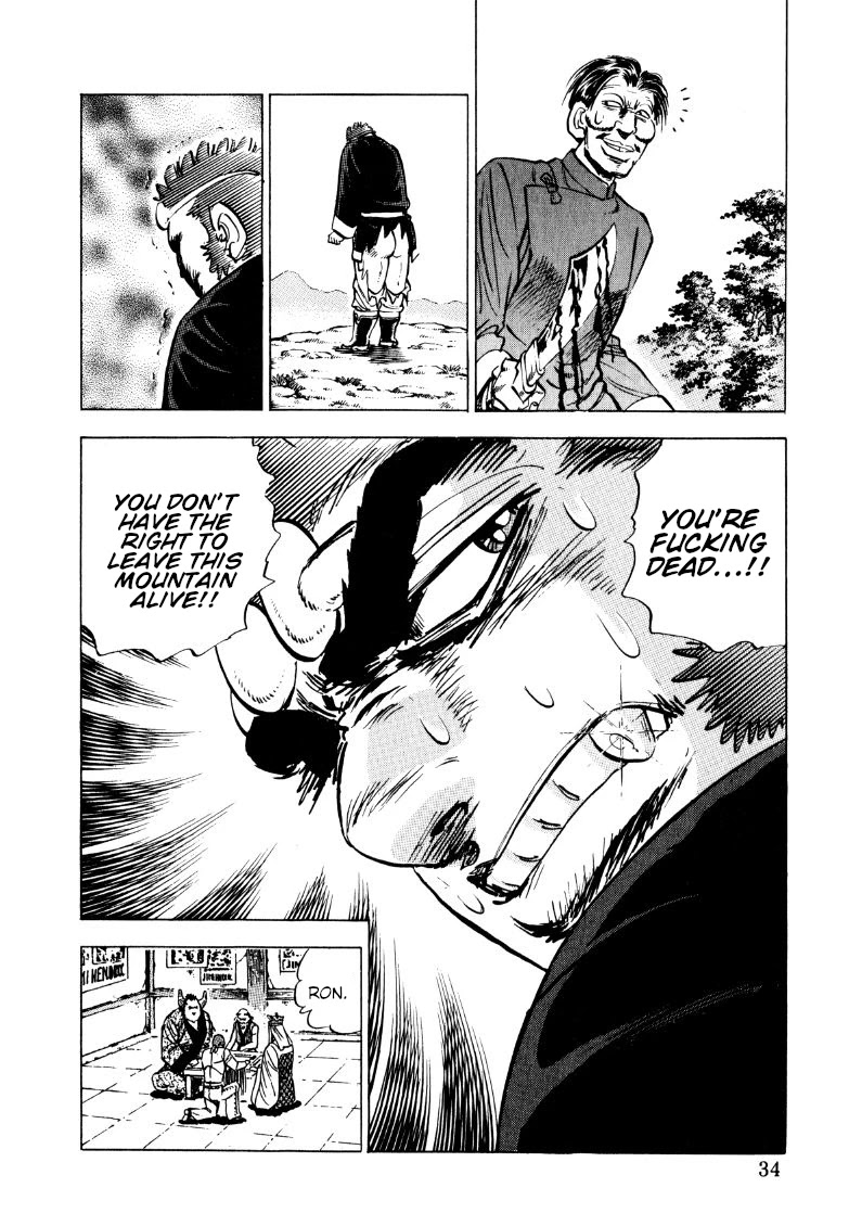 Sora yori Takaku (MIYASHITA Akira) Chapter 119 - Page 16