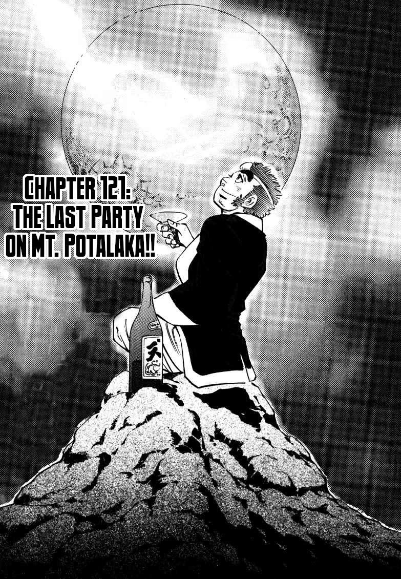 Sora yori Takaku (MIYASHITA Akira) Chapter 121 - Page 1