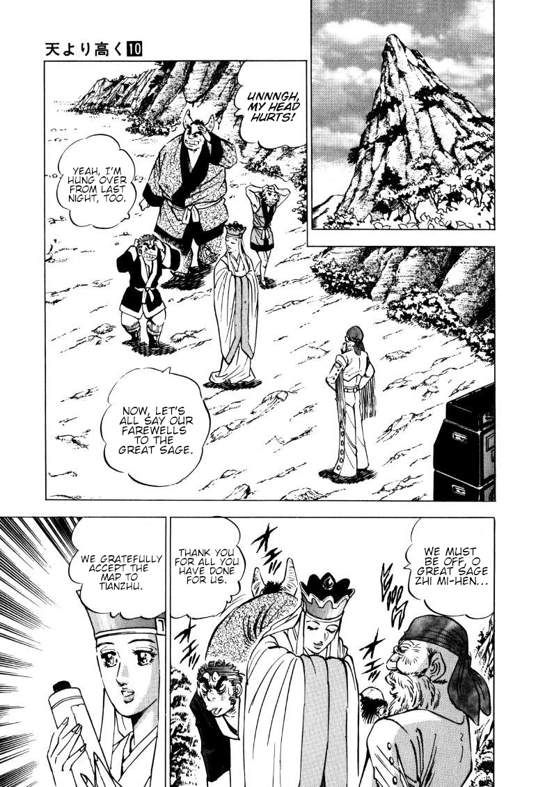 Sora yori Takaku (MIYASHITA Akira) Chapter 121 - Page 11