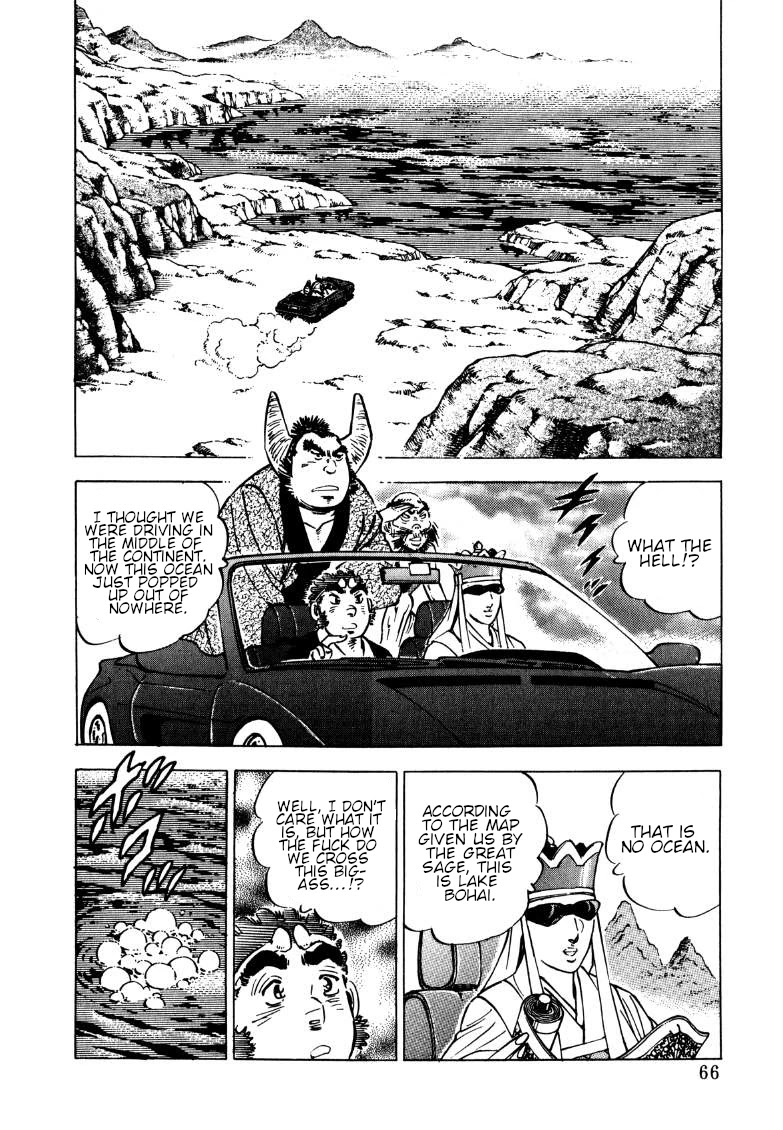 Sora yori Takaku (MIYASHITA Akira) Chapter 121 - Page 15
