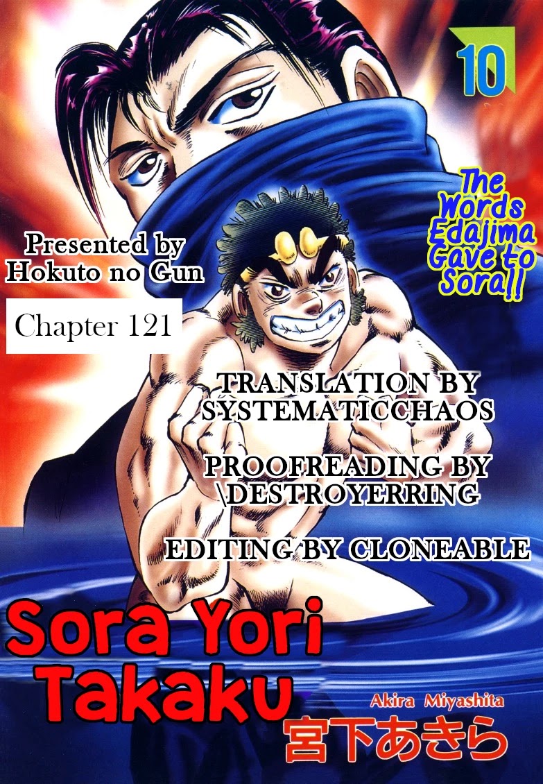 Sora yori Takaku (MIYASHITA Akira) Chapter 121 - Page 16