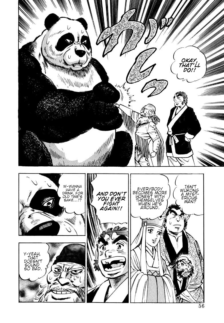 Sora yori Takaku (MIYASHITA Akira) Chapter 121 - Page 6