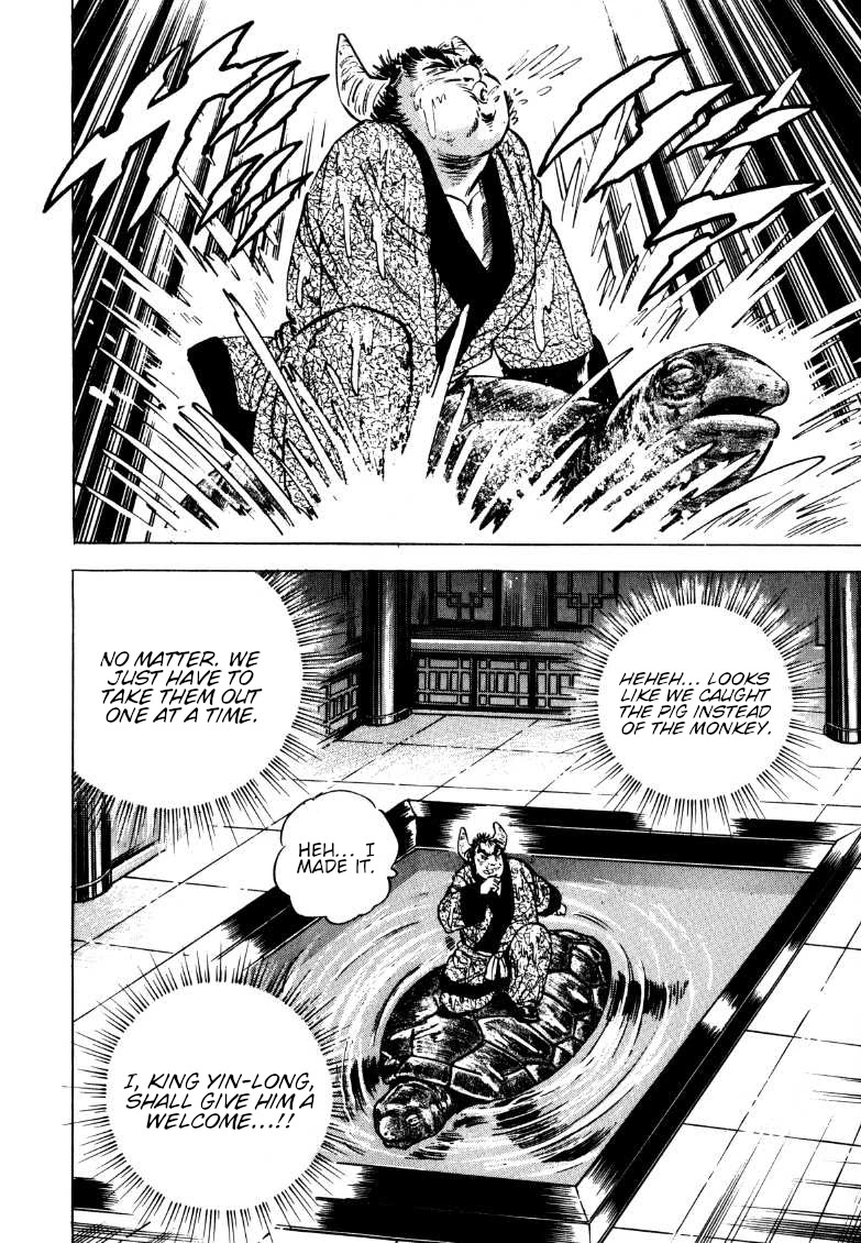 Sora yori Takaku (MIYASHITA Akira) Chapter 122 - Page 13