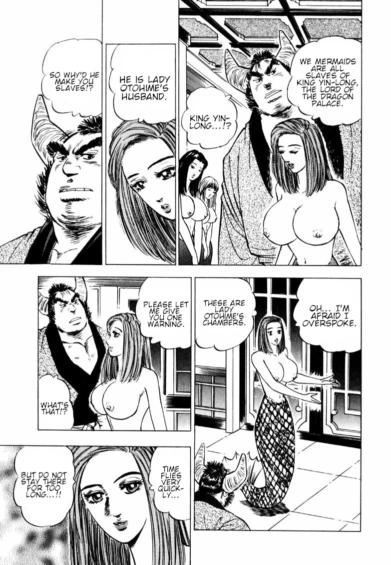 Sora yori Takaku (MIYASHITA Akira) Chapter 123 - Page 5