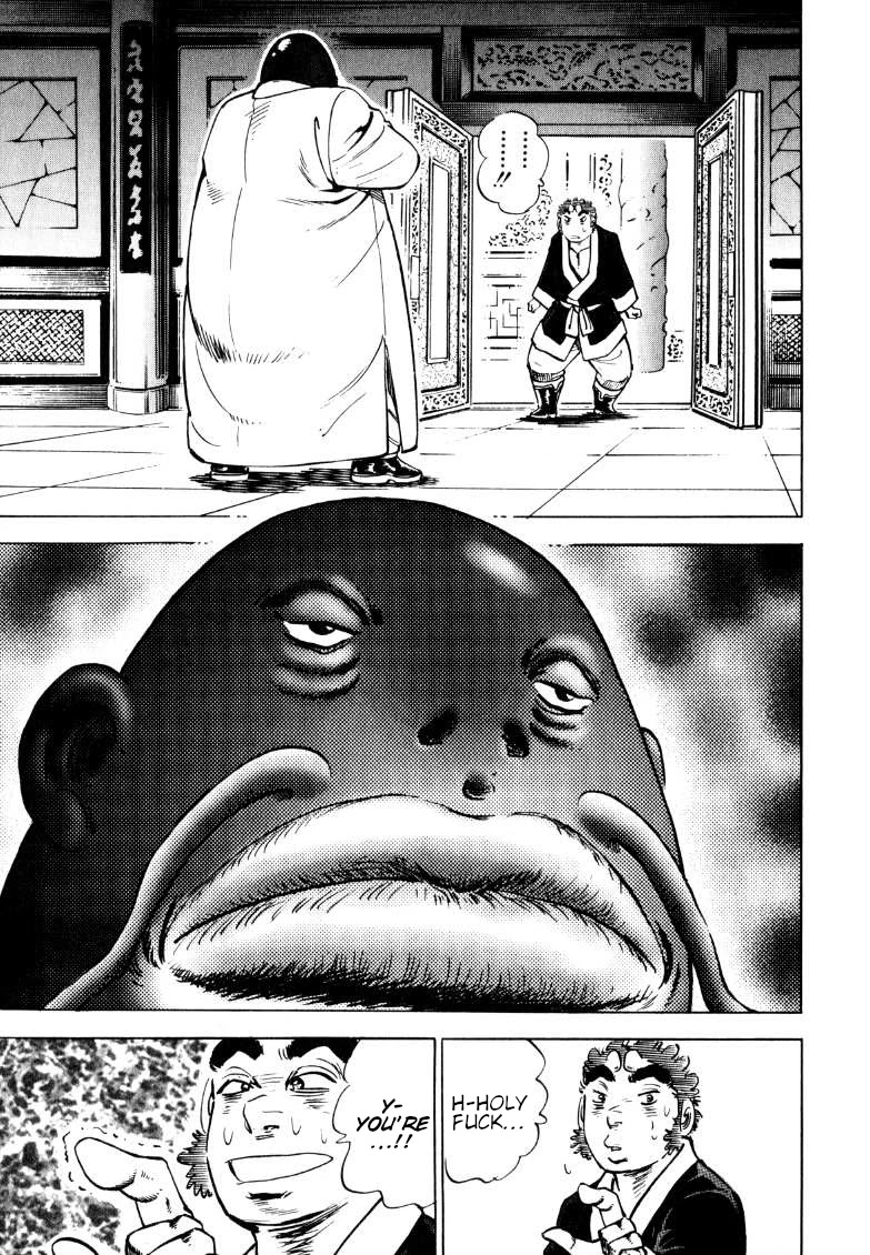 Sora yori Takaku (MIYASHITA Akira) Chapter 124 - Page 12