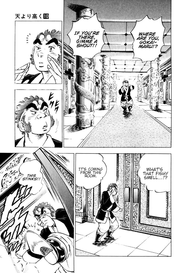 Sora yori Takaku (MIYASHITA Akira) Chapter 124 - Page 10