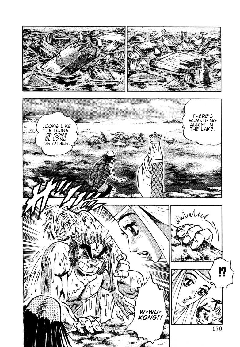 Sora yori Takaku (MIYASHITA Akira) Chapter 128 - Page 7