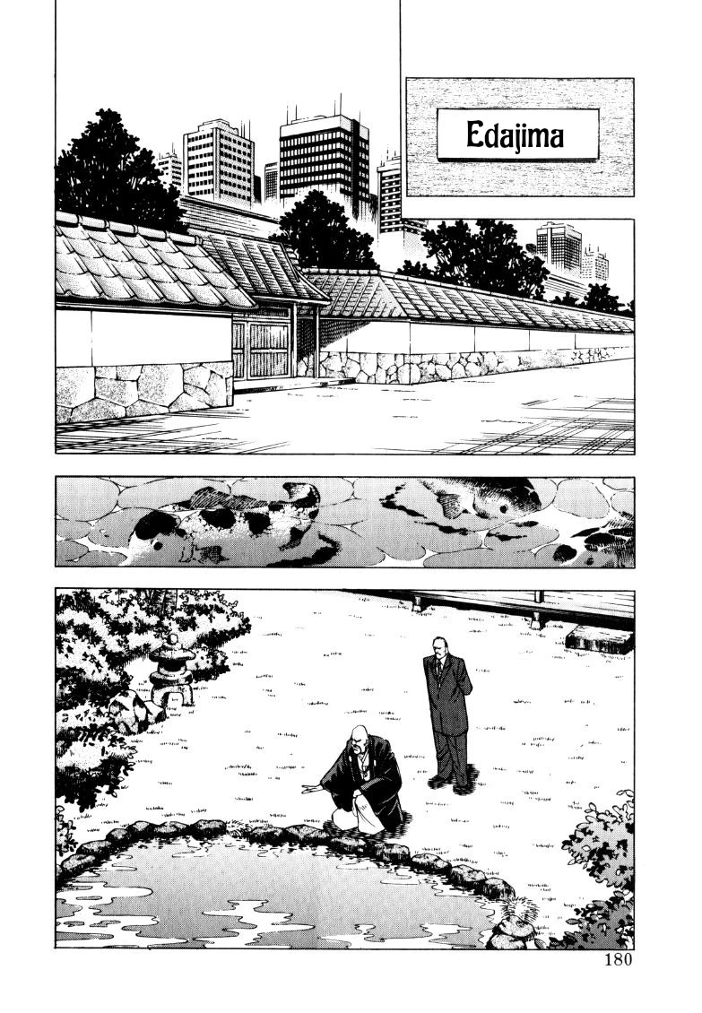 Sora yori Takaku (MIYASHITA Akira) Chapter 129 - Page 2