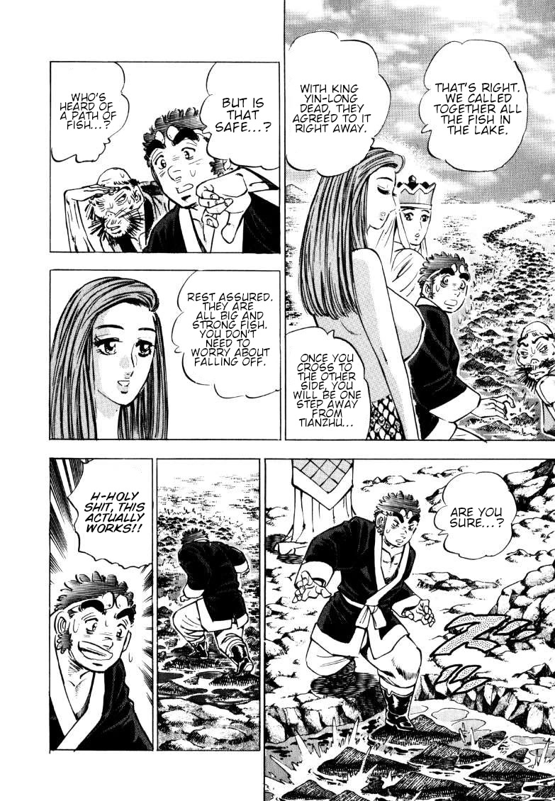 Sora yori Takaku (MIYASHITA Akira) Chapter 129 - Page 12