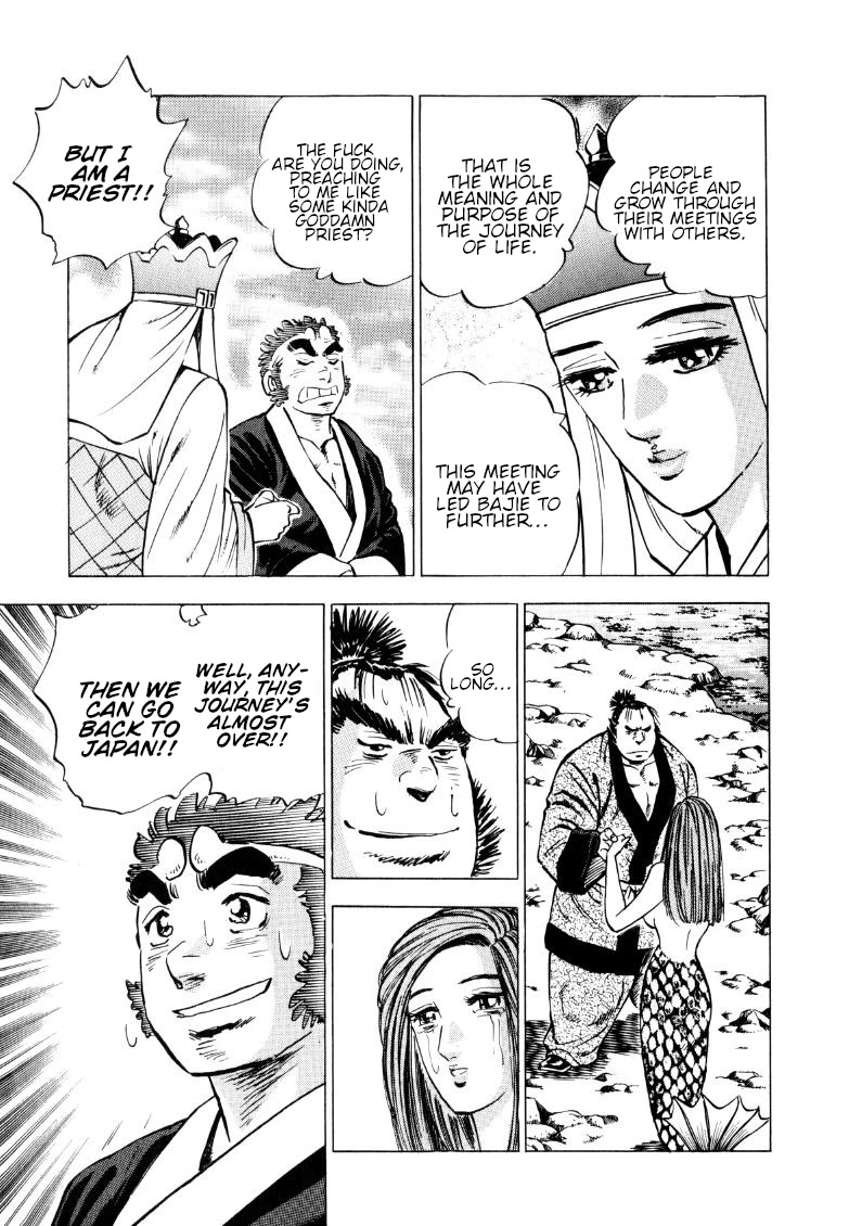 Sora yori Takaku (MIYASHITA Akira) Chapter 129 - Page 15
