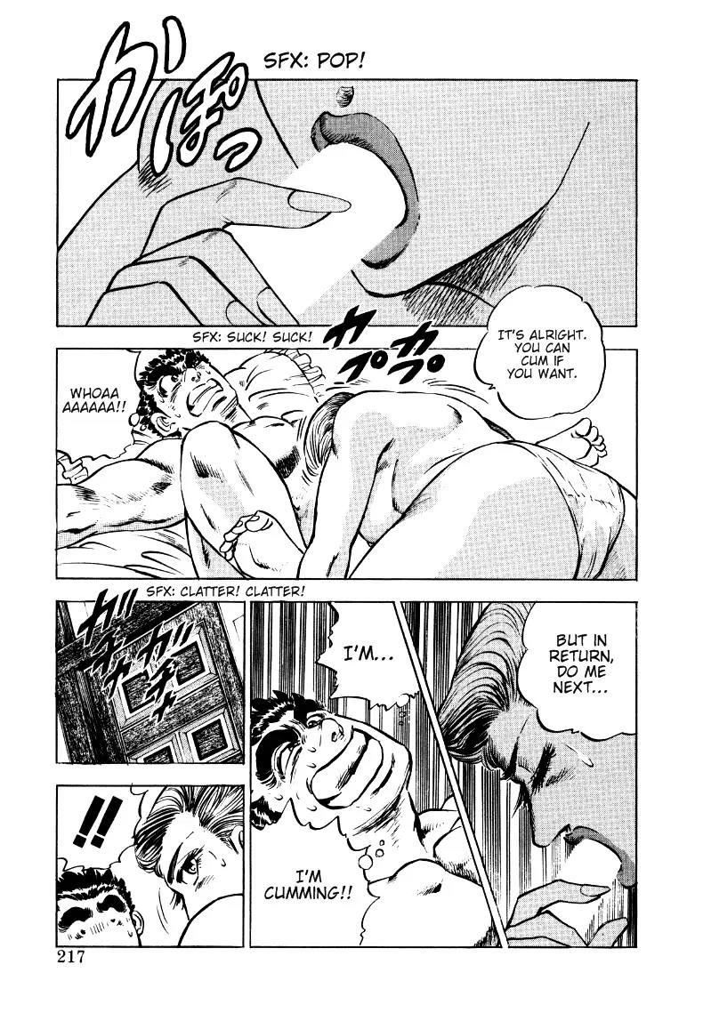 Sora yori Takaku (MIYASHITA Akira) Chapter 13 - Page 11