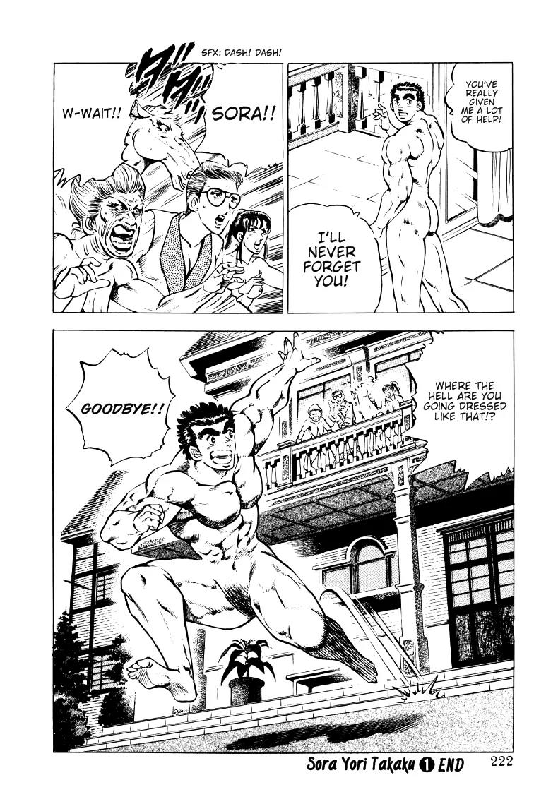 Sora yori Takaku (MIYASHITA Akira) Chapter 13 - Page 16