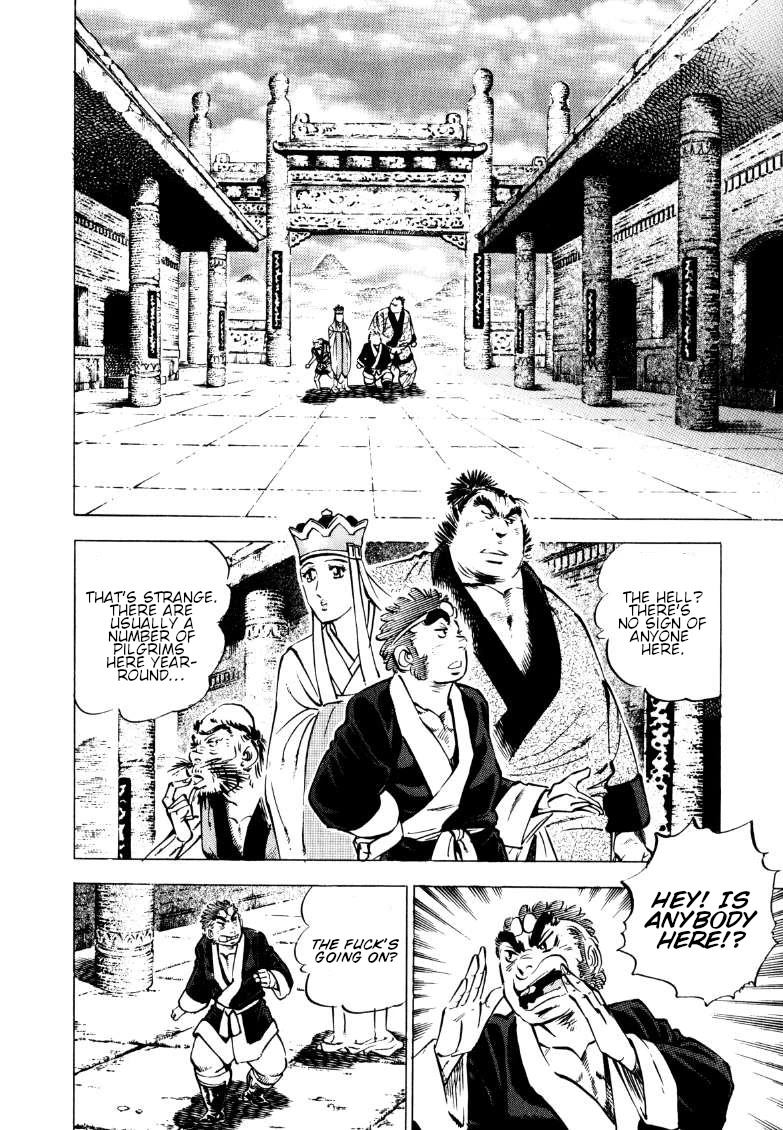 Sora yori Takaku (MIYASHITA Akira) Chapter 130 - Page 5