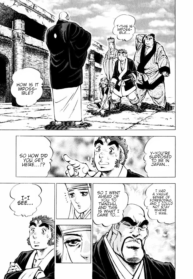 Sora yori Takaku (MIYASHITA Akira) Chapter 130 - Page 10