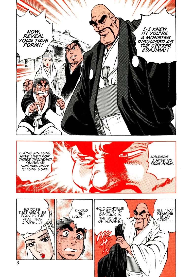 Sora yori Takaku (MIYASHITA Akira) Chapter 131 - Page 3