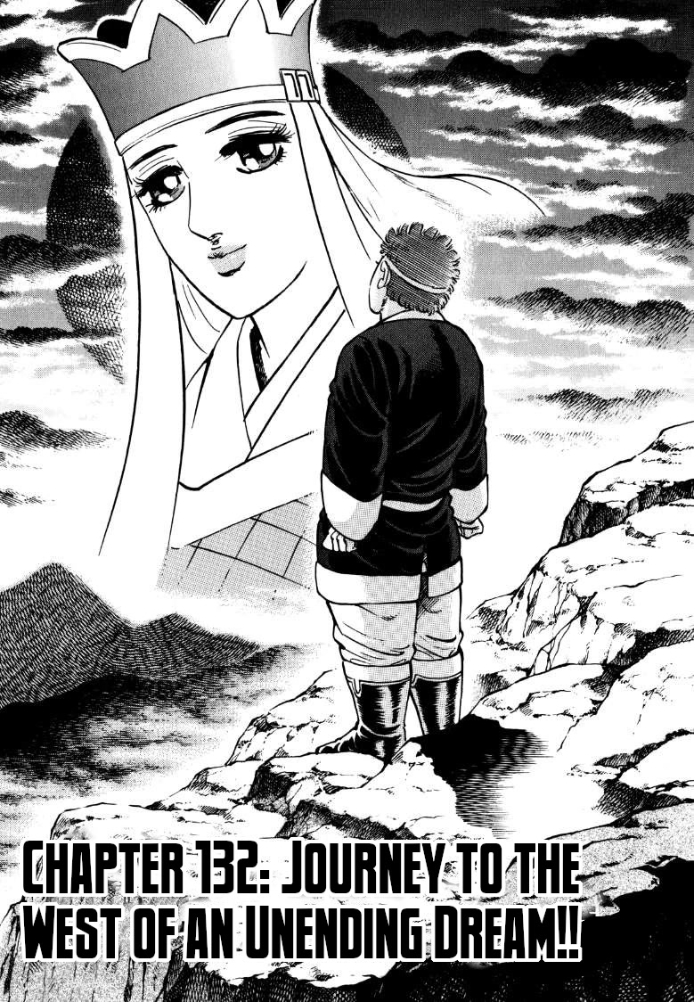 Sora yori Takaku (MIYASHITA Akira) Chapter 132 - Page 1