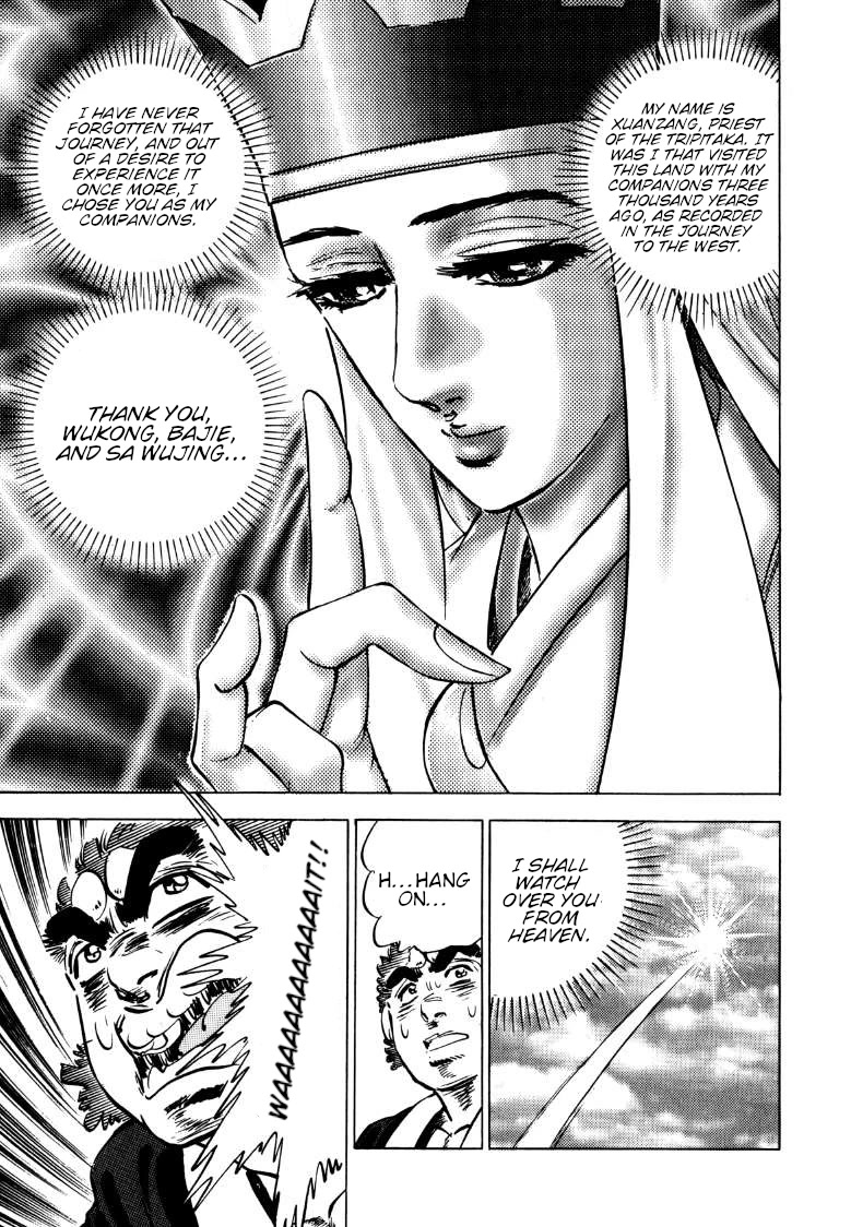 Sora yori Takaku (MIYASHITA Akira) Chapter 132 - Page 15